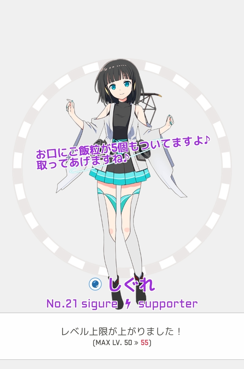 f:id:panda-sister:20190908162157j:plain f:id:panda-sister:20190908162157j:plain