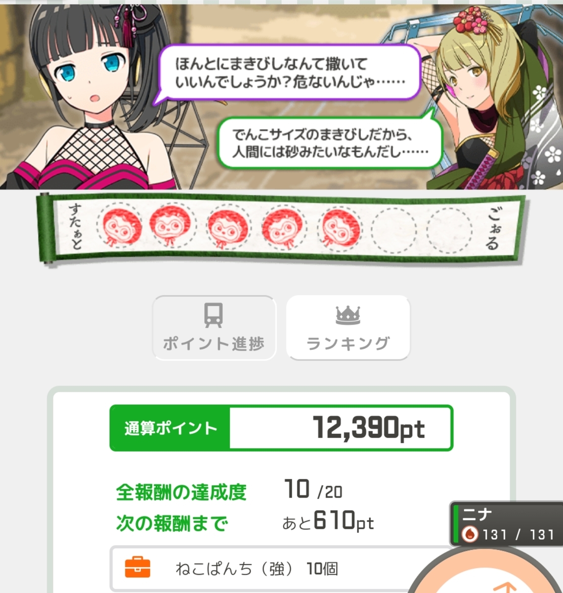 f:id:panda-sister:20191004085811j:plain f:id:panda-sister:20191004085811j:plain
