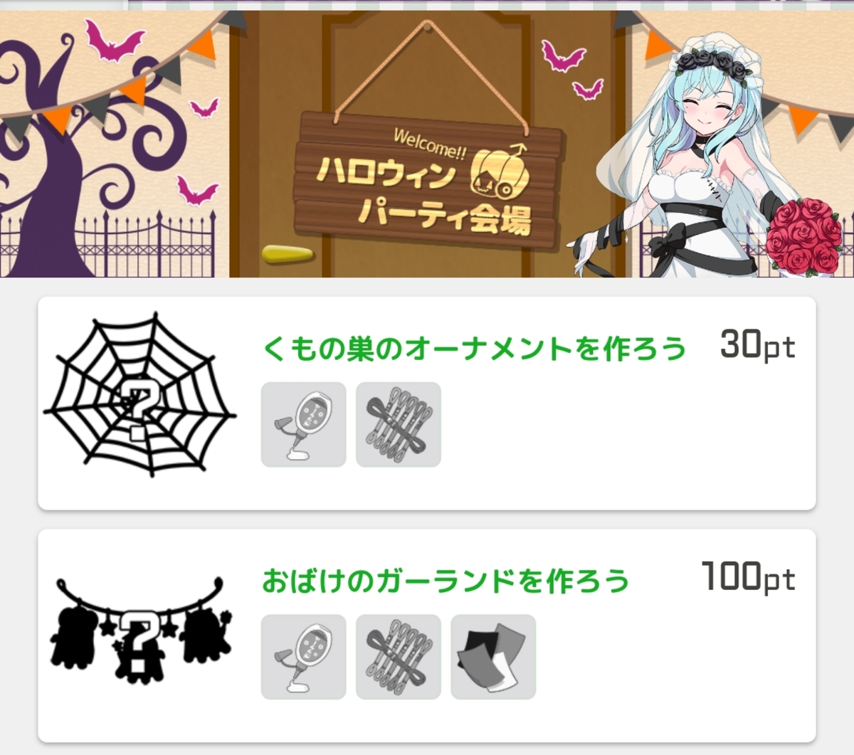 f:id:panda-sister:20191110155619j:plain f:id:panda-sister:20191110155619j:plain