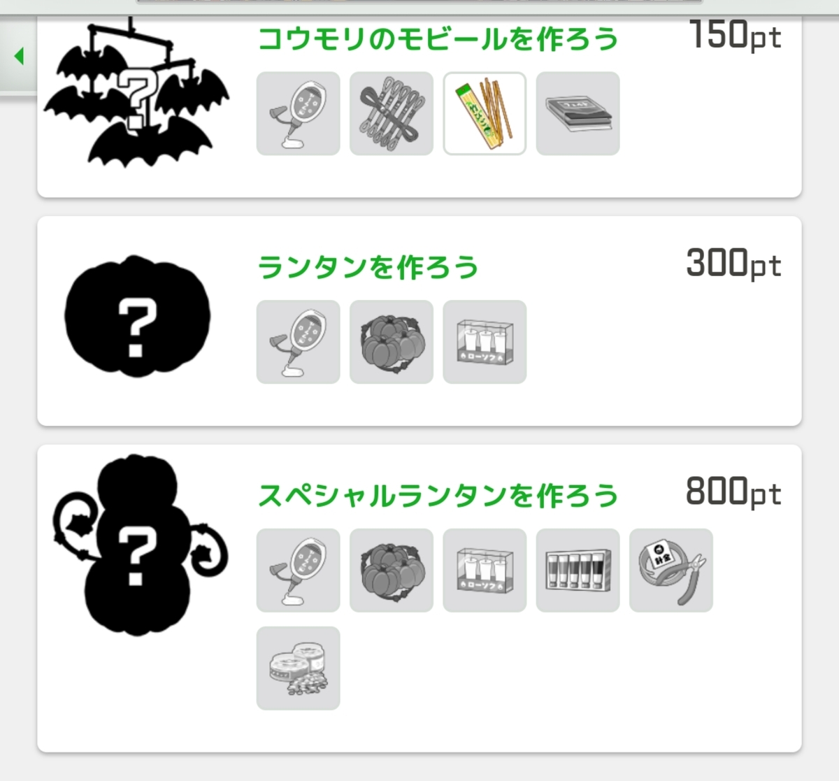 f:id:panda-sister:20191110155642j:plain f:id:panda-sister:20191110155642j:plain