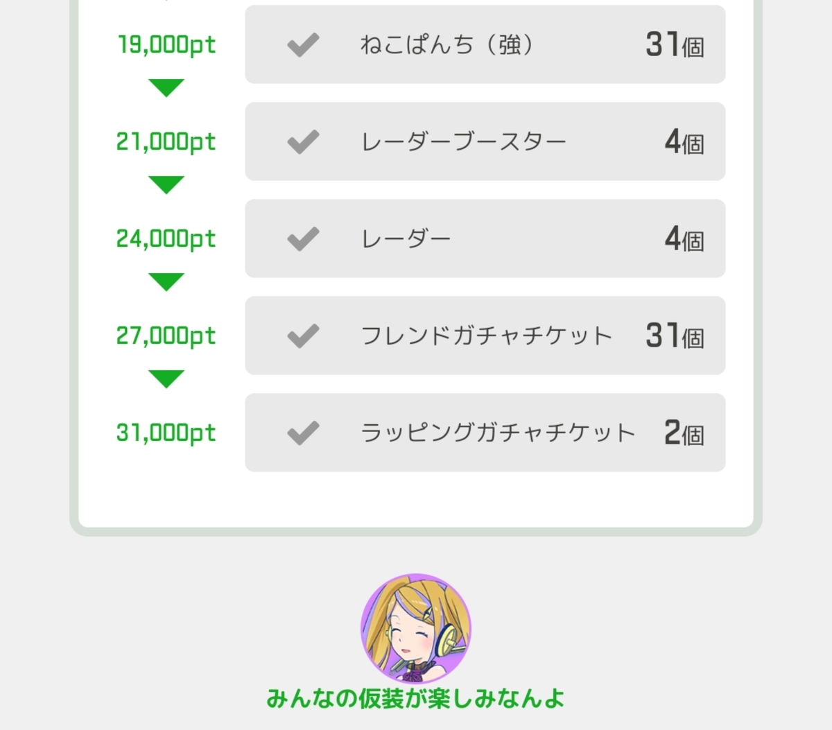 f:id:panda-sister:20191110155832j:plain f:id:panda-sister:20191110155832j:plain