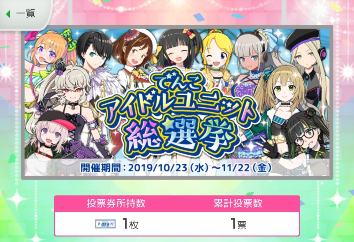 f:id:panda-sister:20191214103250j:plain f:id:panda-sister:20191214103250j:plain