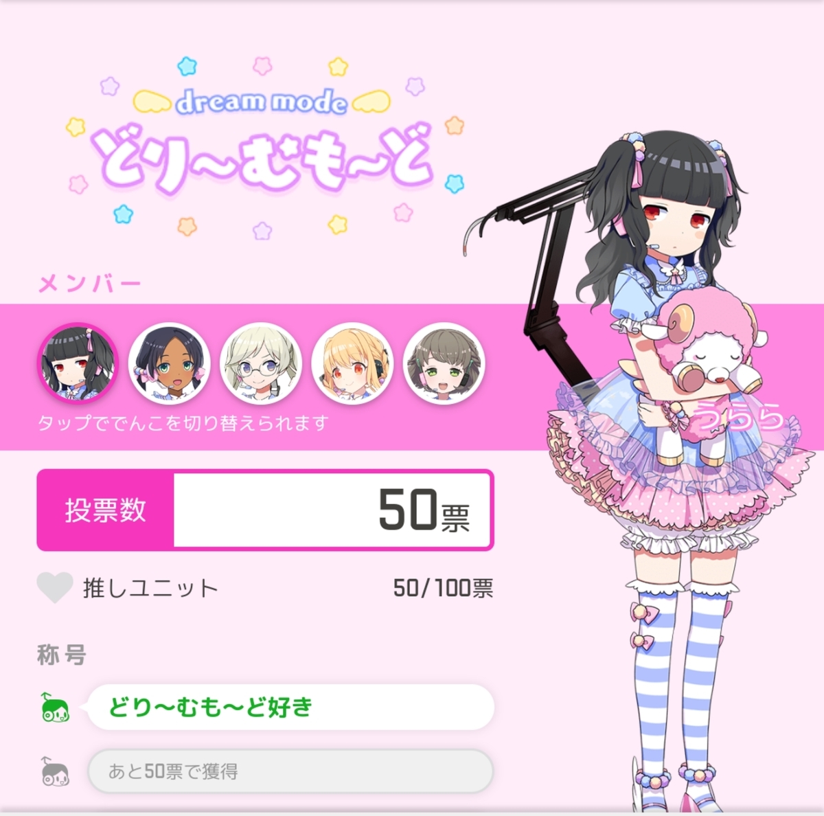 f:id:panda-sister:20191214103502j:plain f:id:panda-sister:20191214103502j:plain
