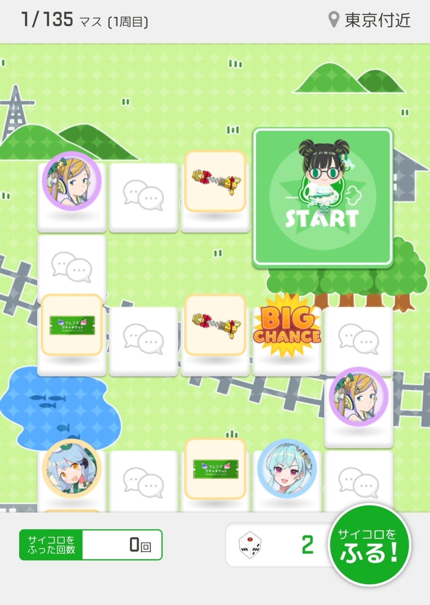 f:id:panda-sister:20191229155922j:plain f:id:panda-sister:20191229155922j:plain