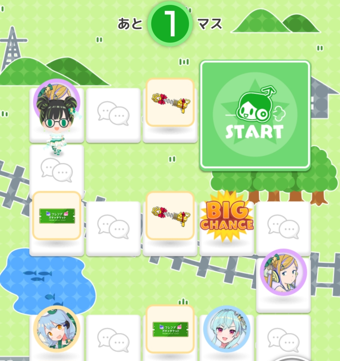 f:id:panda-sister:20191229160006j:plain f:id:panda-sister:20191229160006j:plain