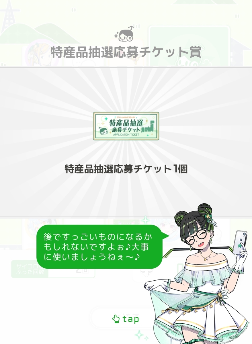 f:id:panda-sister:20191229160143j:plain f:id:panda-sister:20191229160143j:plain