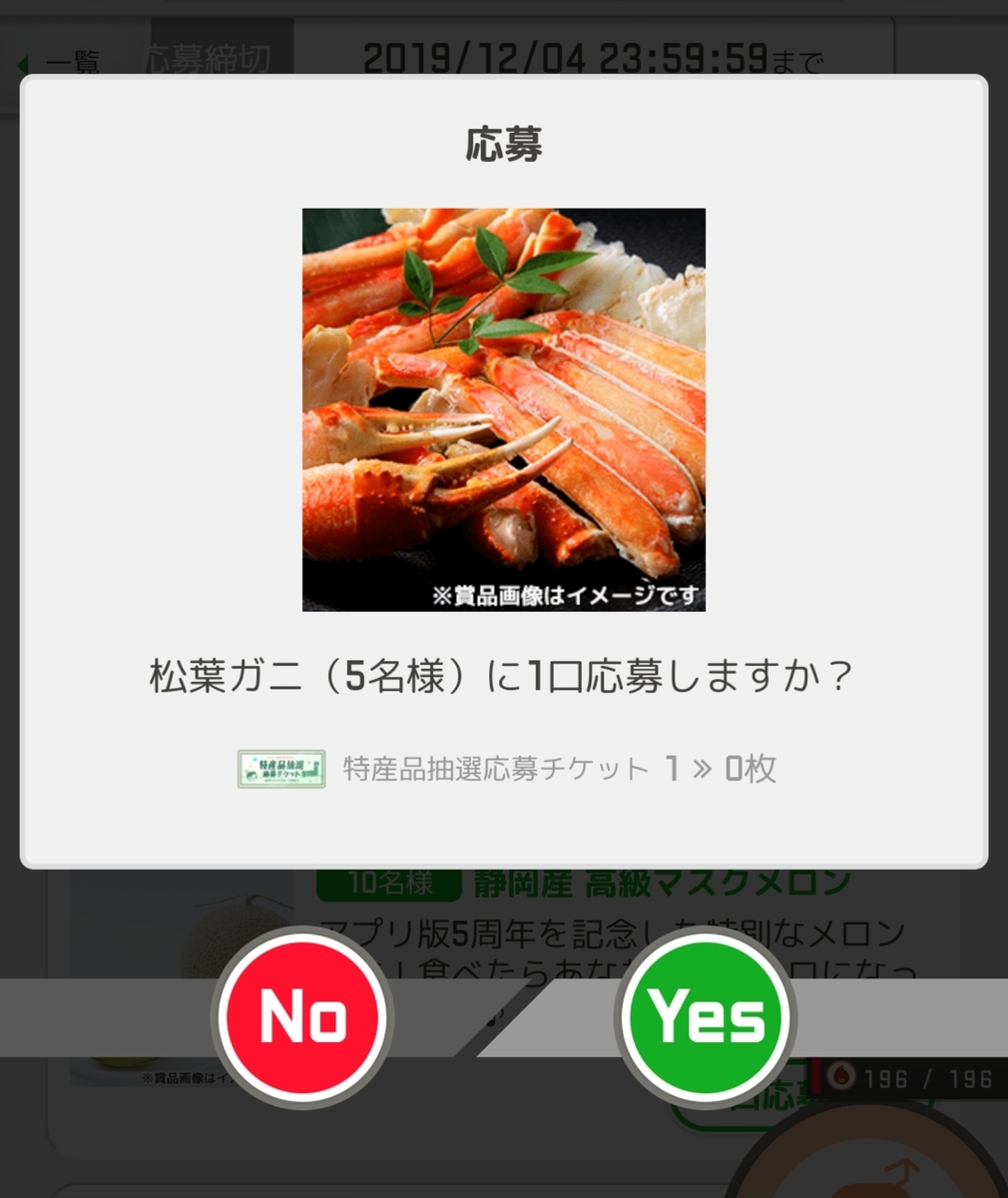 f:id:panda-sister:20191229160248j:plain f:id:panda-sister:20191229160248j:plain