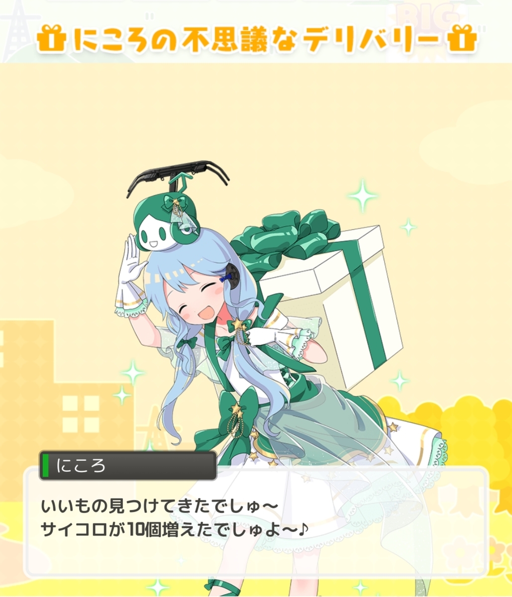 f:id:panda-sister:20191229160543j:plain f:id:panda-sister:20191229160543j:plain