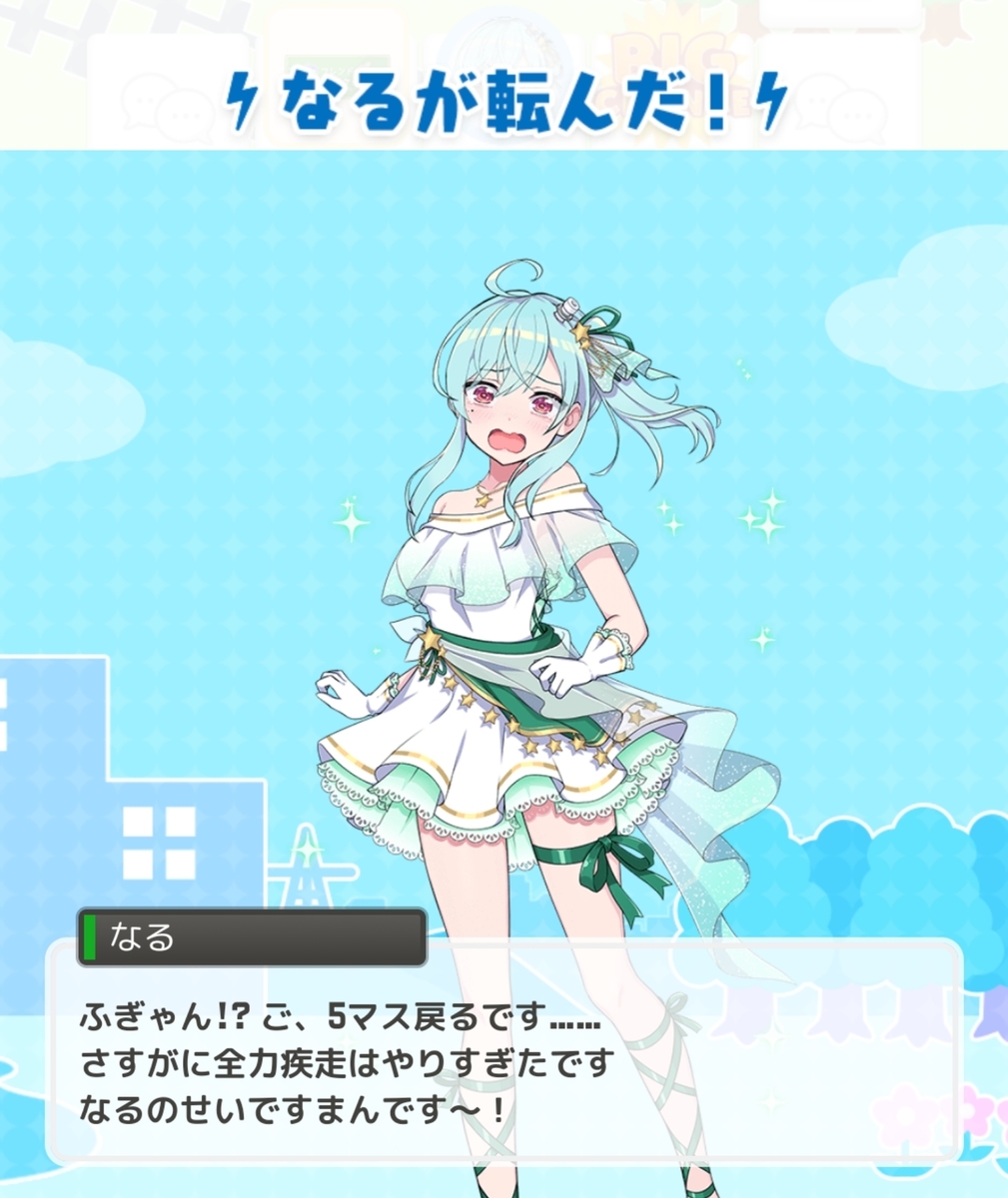 f:id:panda-sister:20191229160646j:plain f:id:panda-sister:20191229160646j:plain