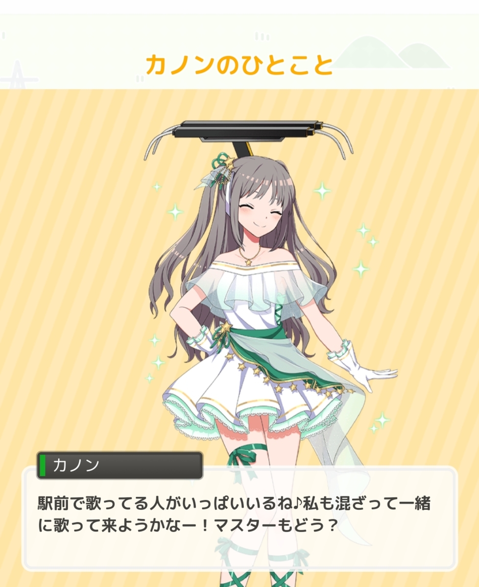f:id:panda-sister:20200112152831j:plain f:id:panda-sister:20200112152831j:plain