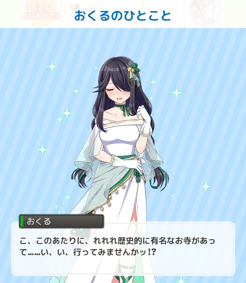 f:id:panda-sister:20200112153135j:plain f:id:panda-sister:20200112153135j:plain