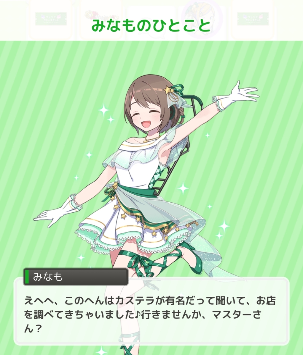 f:id:panda-sister:20200112153313j:plain f:id:panda-sister:20200112153313j:plain