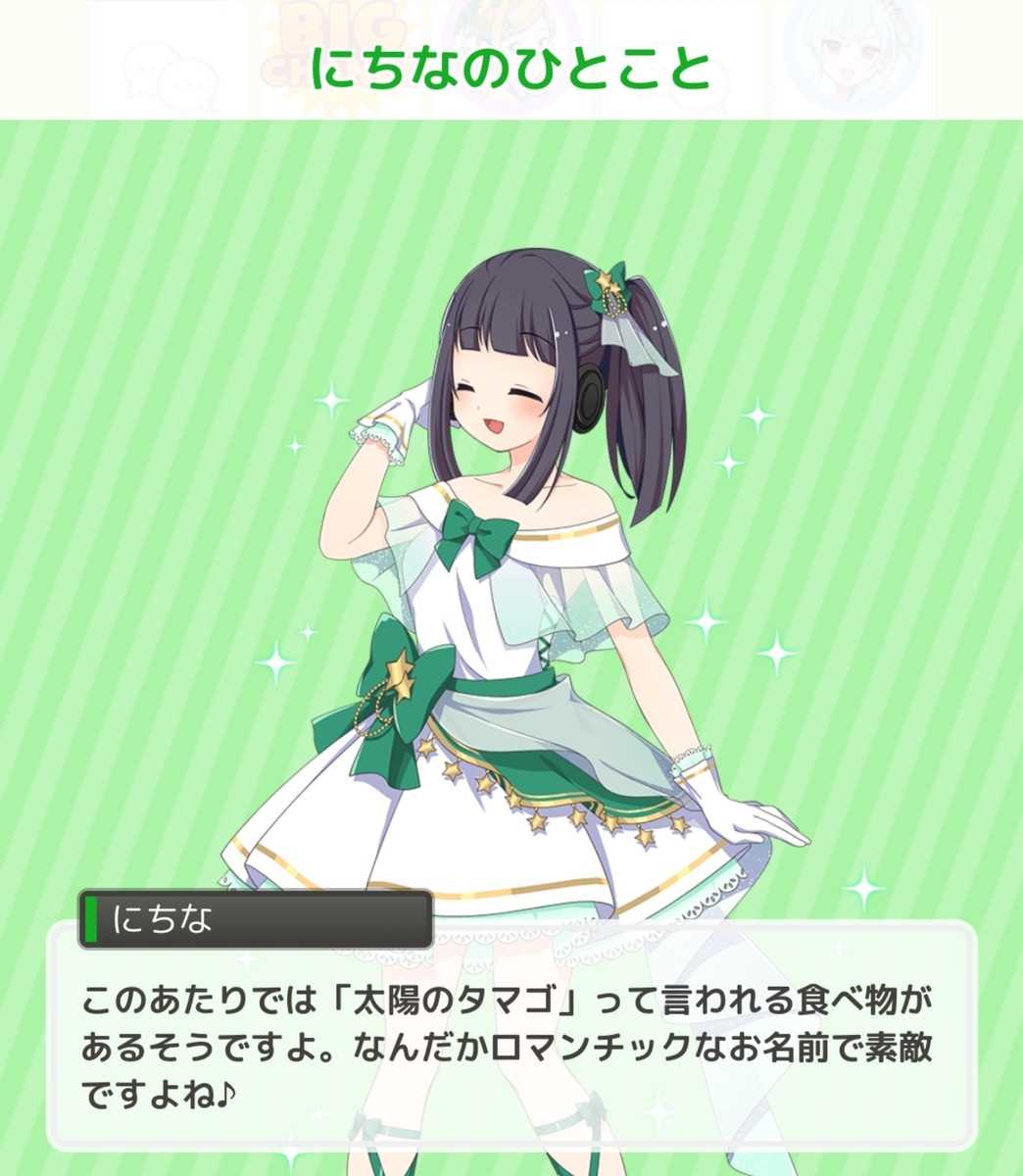 f:id:panda-sister:20200112153342j:plain f:id:panda-sister:20200112153342j:plain