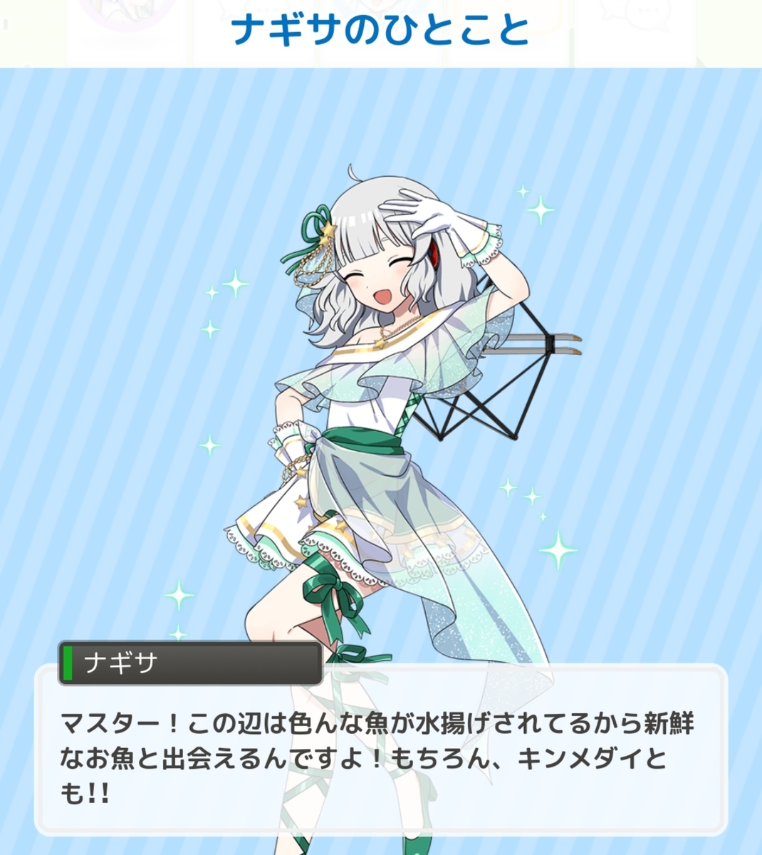 f:id:panda-sister:20200112153356j:plain f:id:panda-sister:20200112153356j:plain