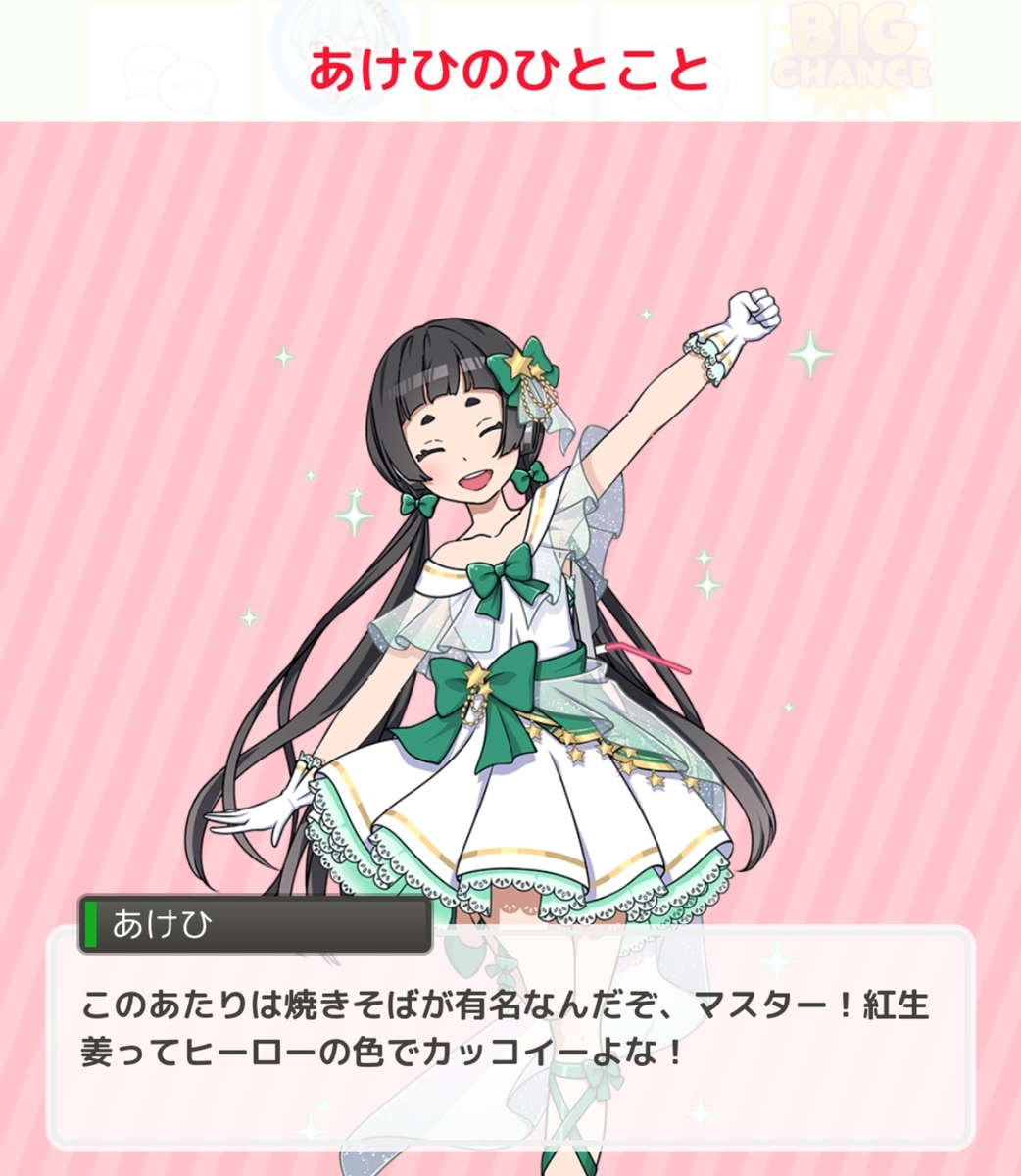 f:id:panda-sister:20200112153421j:plain f:id:panda-sister:20200112153421j:plain