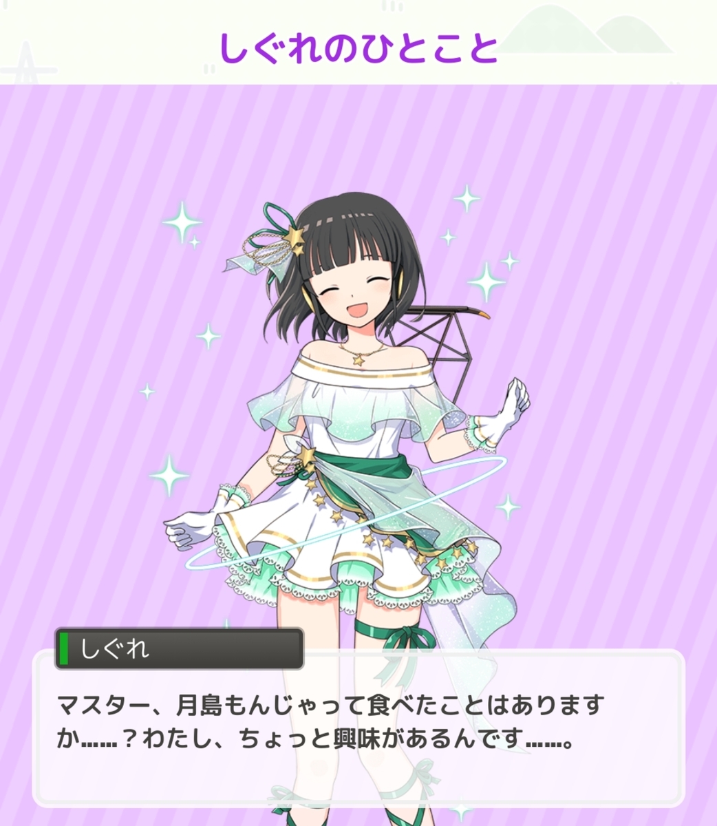 f:id:panda-sister:20200112153454j:plain f:id:panda-sister:20200112153454j:plain