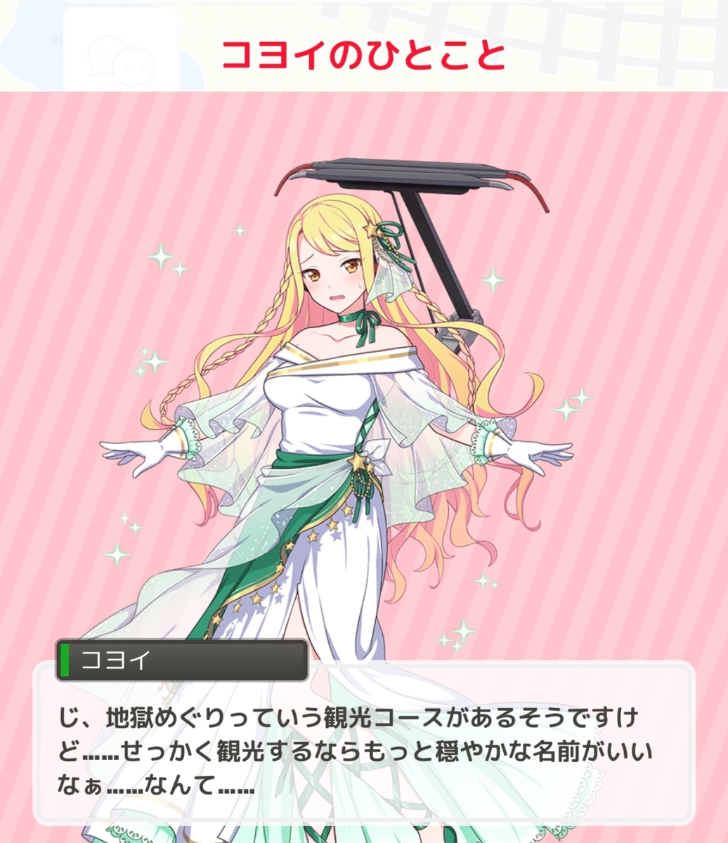 f:id:panda-sister:20200112153542j:plain f:id:panda-sister:20200112153542j:plain