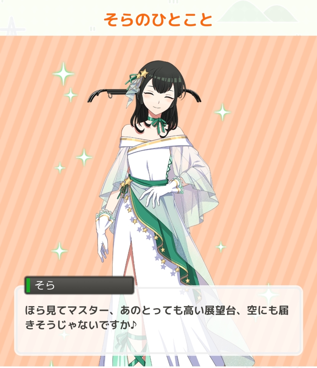 f:id:panda-sister:20200112153654j:plain f:id:panda-sister:20200112153654j:plain