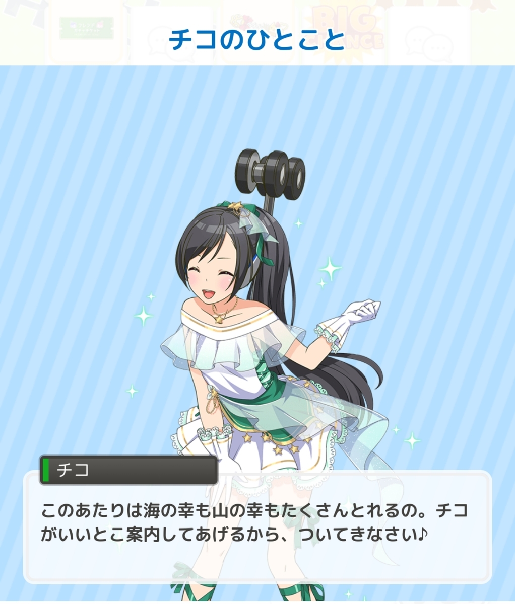 f:id:panda-sister:20200112153712j:plain f:id:panda-sister:20200112153712j:plain
