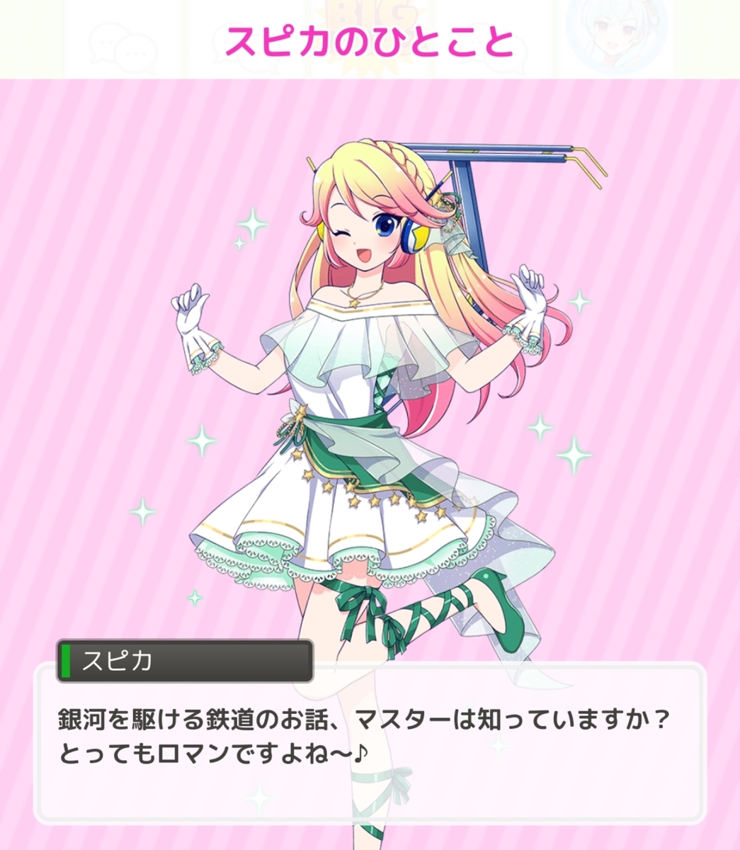 f:id:panda-sister:20200112153726j:plain f:id:panda-sister:20200112153726j:plain