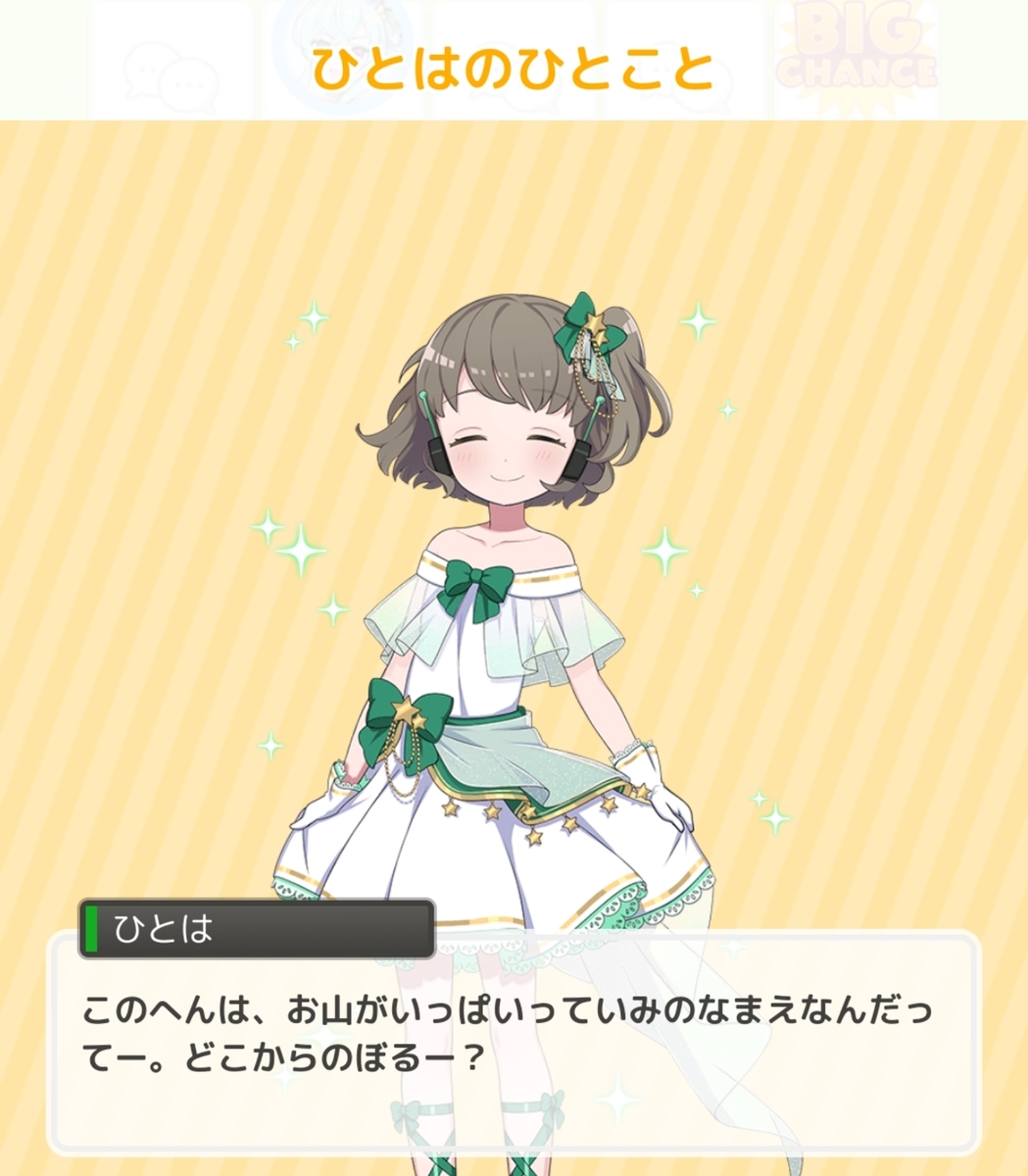 f:id:panda-sister:20200112153750j:plain f:id:panda-sister:20200112153750j:plain