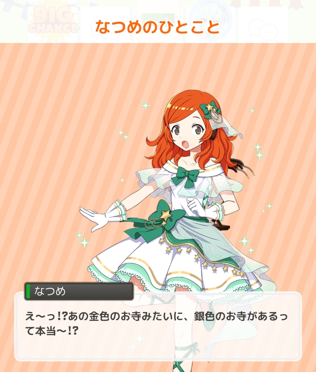 f:id:panda-sister:20200112153803j:plain f:id:panda-sister:20200112153803j:plain