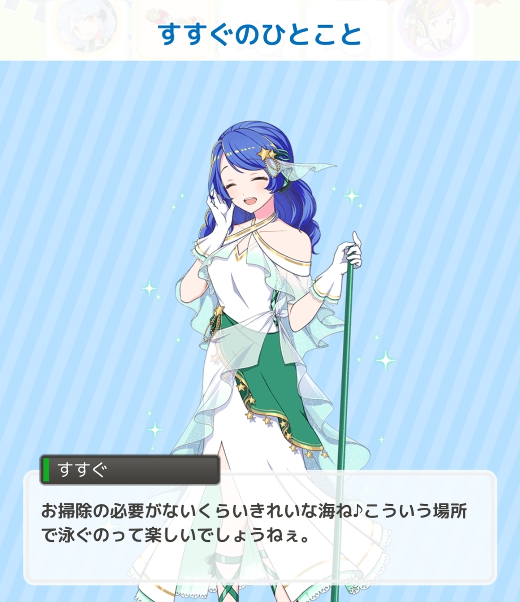 f:id:panda-sister:20200112153844j:plain f:id:panda-sister:20200112153844j:plain