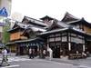 Dogoonsen