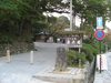 Kenrokuen