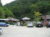 Tsurunoyu