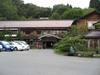 Tsutaonsen