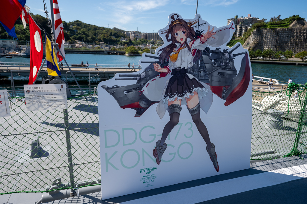 f:id:panda118:20191006072444j:plain f:id:panda118:20191006072444j:plain