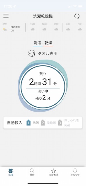 f:id:panda118:20220320212609j:plain