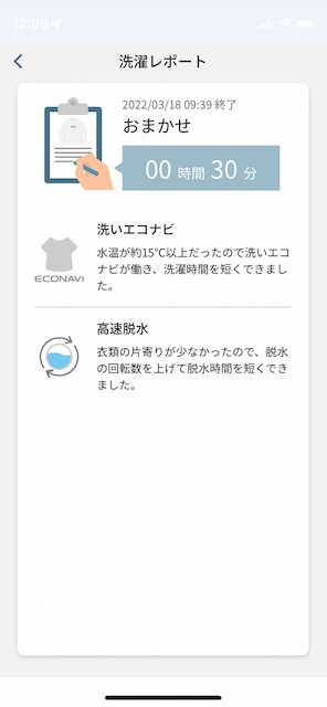 f:id:panda118:20220320212727j:plain
