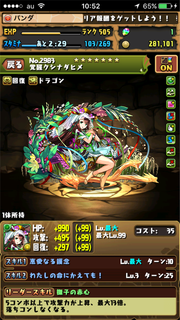 f:id:panda1207:20161014105240p:image