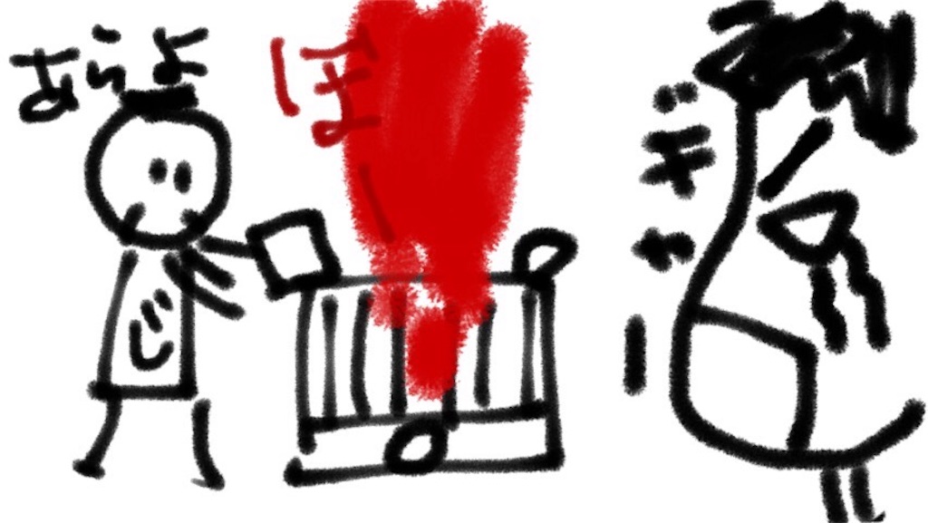 f:id:panda68gou:20170921000209j:image f:id:panda68gou:20170921000209j:image