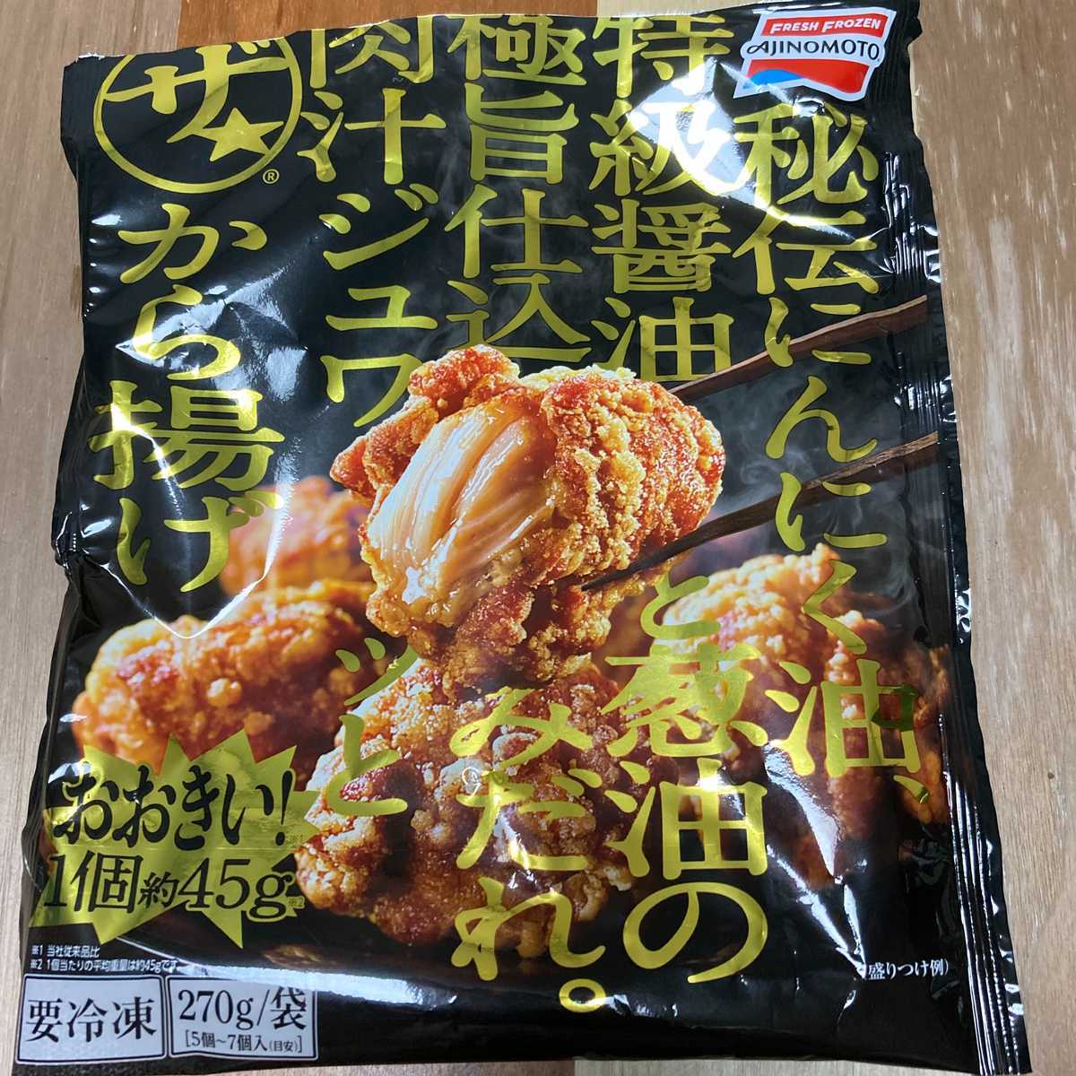 味の素から出ている ザ から揚げ がジューシーで美味しいと感じた ぱんだの徒然日記 味の素から出ている ザ から揚げ がジューシーで美味しいと感じた ぱんだの徒然日記