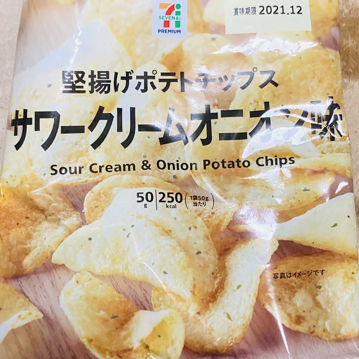 セブンプレミアムのお菓子で毎回購入するほど好きすぎるオススメを5つ紹介します ぱんだの徒然日記