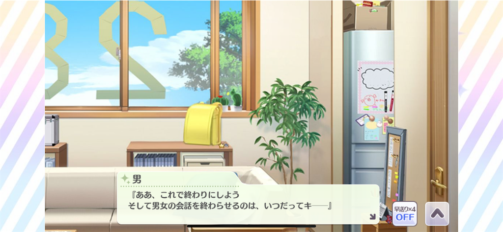 f:id:panda_1223:20200524162212p:image