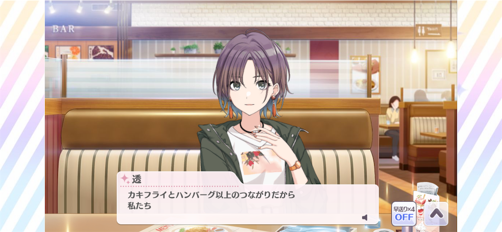 f:id:panda_1223:20200524162551p:image