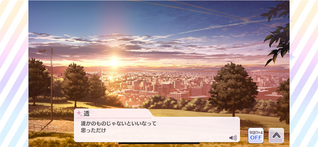 f:id:panda_1223:20200524163525p:image