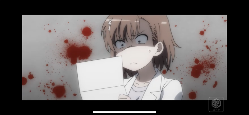 f:id:panda_1223:20200815091639p:image