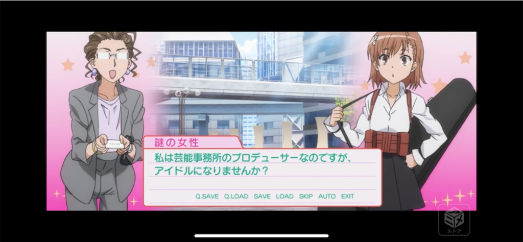 f:id:panda_1223:20200815094710p:image