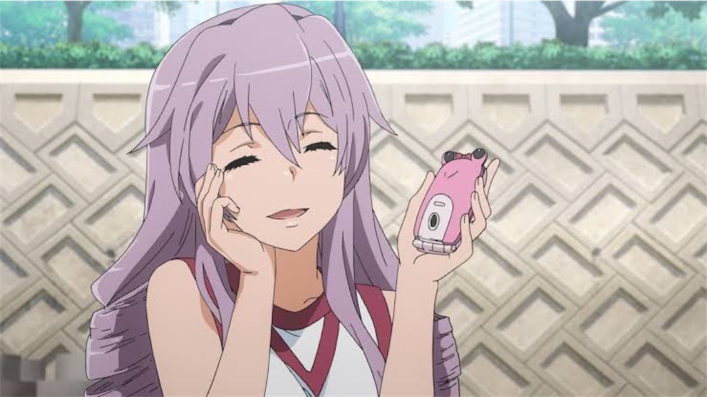 f:id:panda_1223:20200815103948j:image