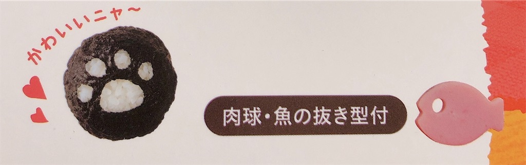 f:id:panda_blue:20200616223930j:image