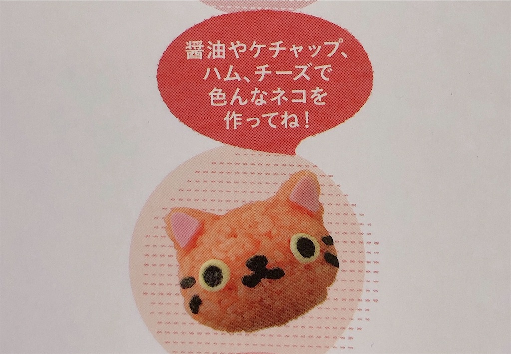 f:id:panda_blue:20200616223933j:image