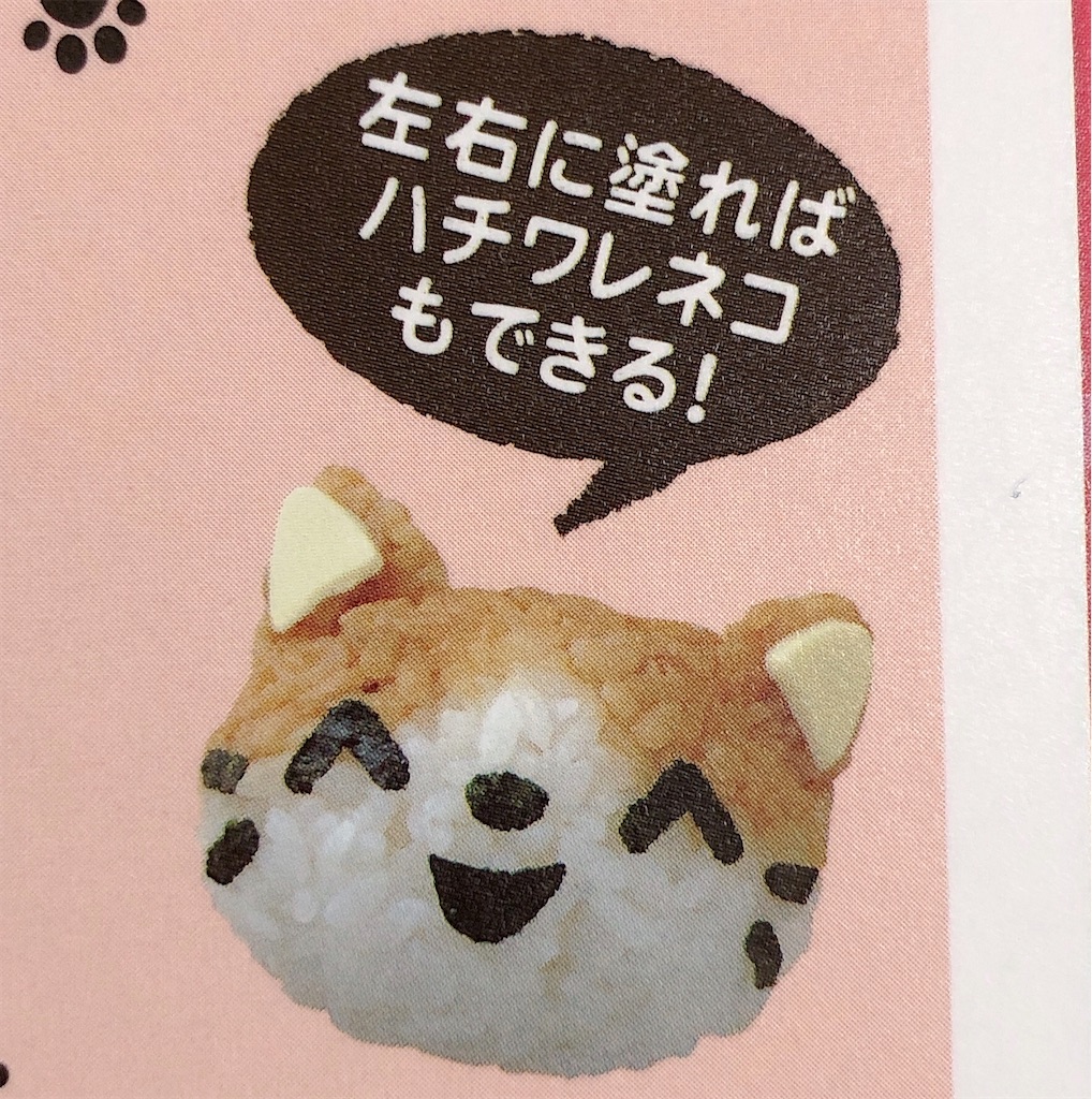 f:id:panda_blue:20200616231449j:image