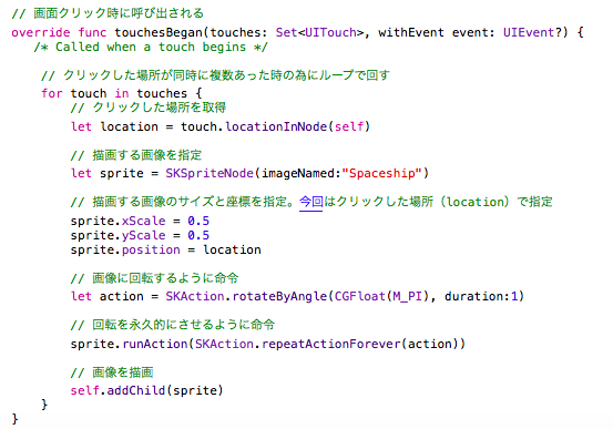 f:id:panda_game:20160425090642p:plain f:id:panda_game:20160425090642p:plain