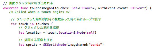 f:id:panda_game:20160426101015p:plain f:id:panda_game:20160426101015p:plain