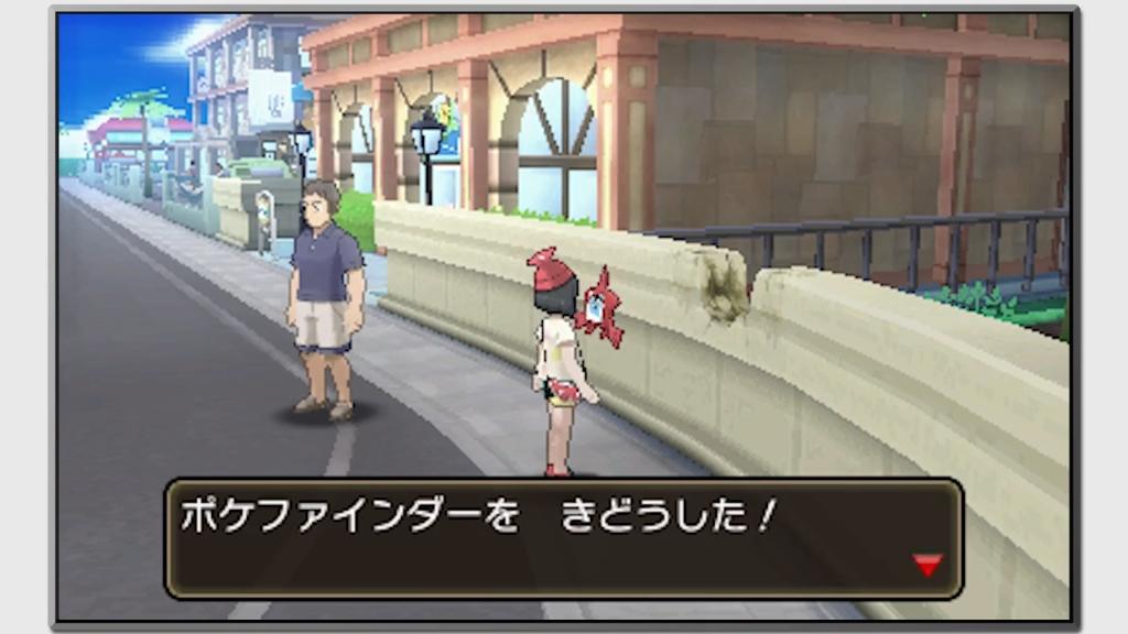 新要素 ポケモンサン ムーンの情報をまとめてみた 動画あり ポケモンサンムーン攻略日記 新要素 ポケモンサン ムーンの情報をまとめてみた 動画あり ポケモンサンムーン攻略日記